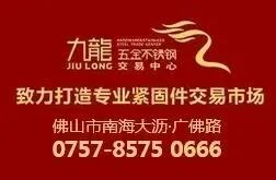 九龙.jpg