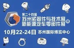 苏州展.jpg