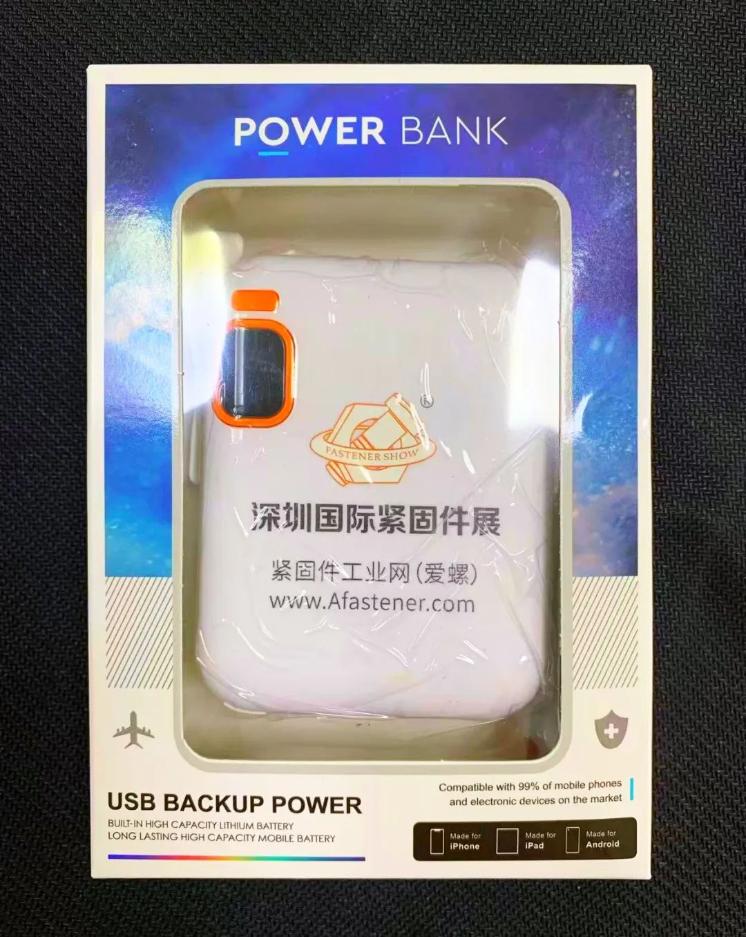 充电宝.jpg