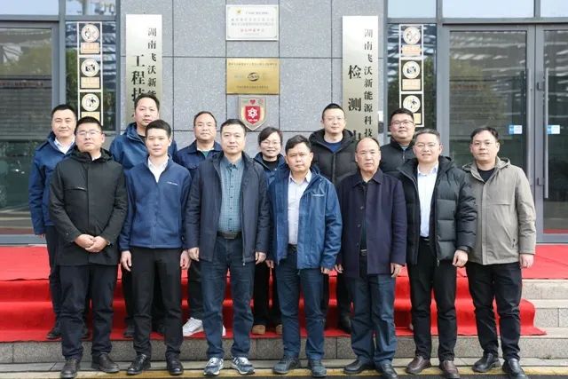 飞沃科技与湘钢联合成立风电高强度紧固件用钢联合研发中心.jpg