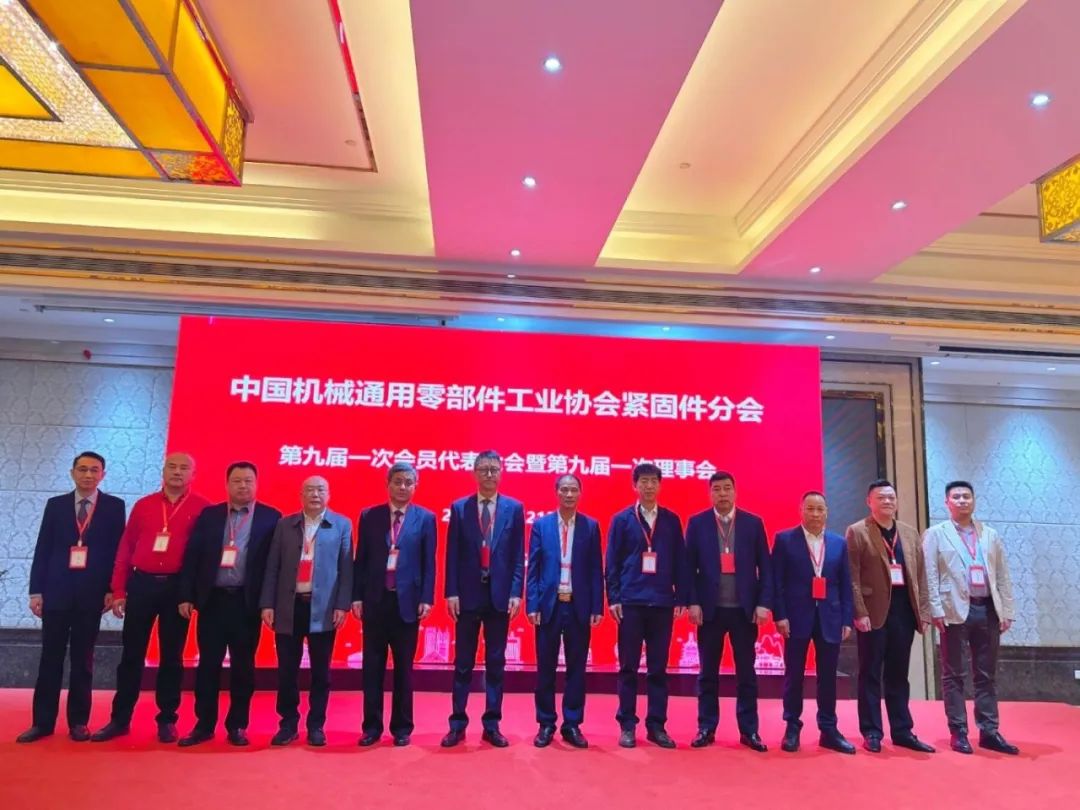 薛会长当选.jpg