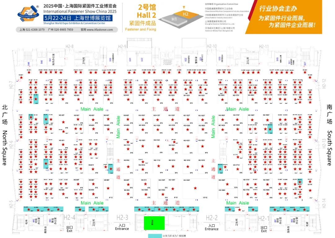上海展会场.jpg